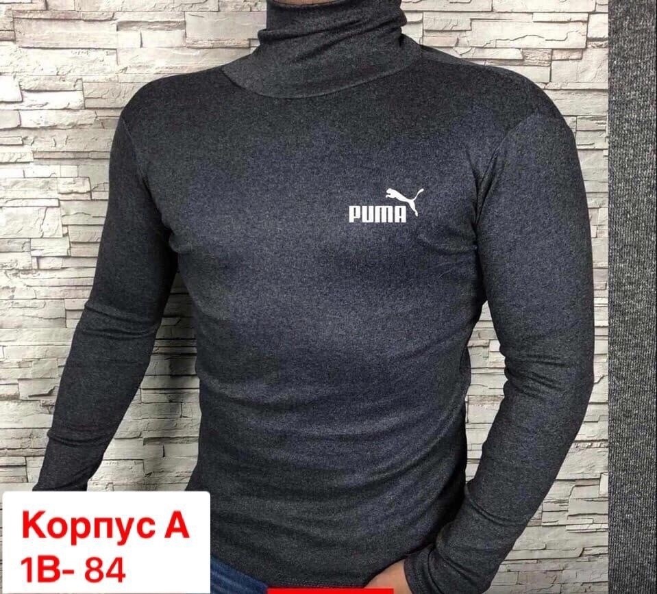 водолазка мужcкая,водолазка,водолазки мужские ,свитшот мужская,толстовка свитер