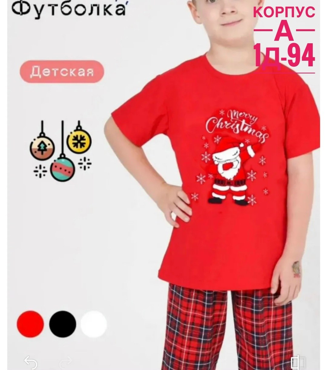 футболка новогодняя детская,детские новогодние футболки,новогодние футболки,детская футболка,футболка новогодняя семейная