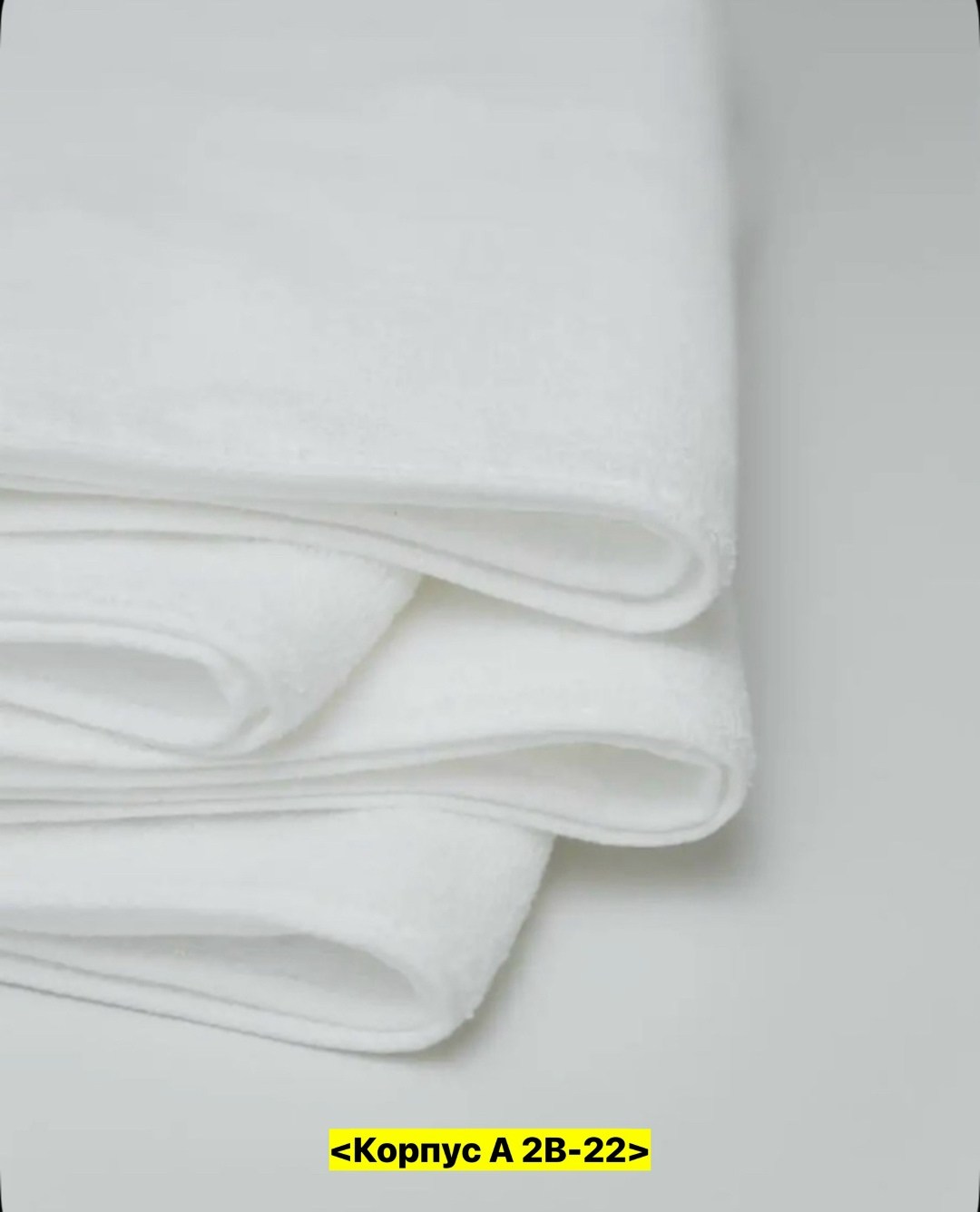 махровая ткань,полотенца махровая,плюшевое одеяло,велсофт,полотенца банные махровые