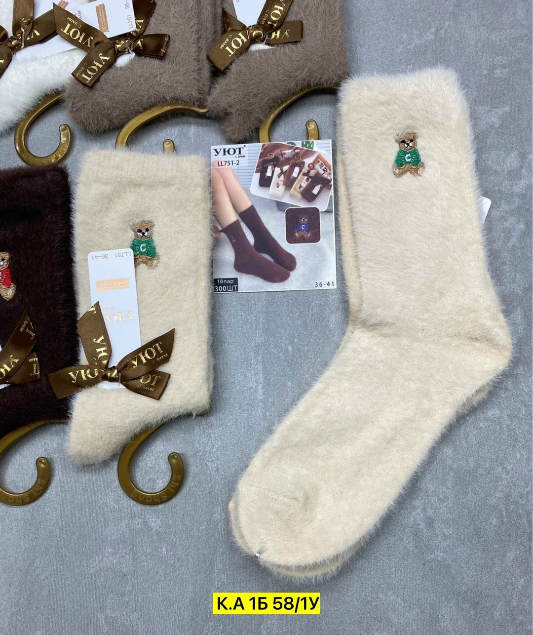 носки женские теплые,носки женские,носки женские норка,шарф детский,шарф меховой