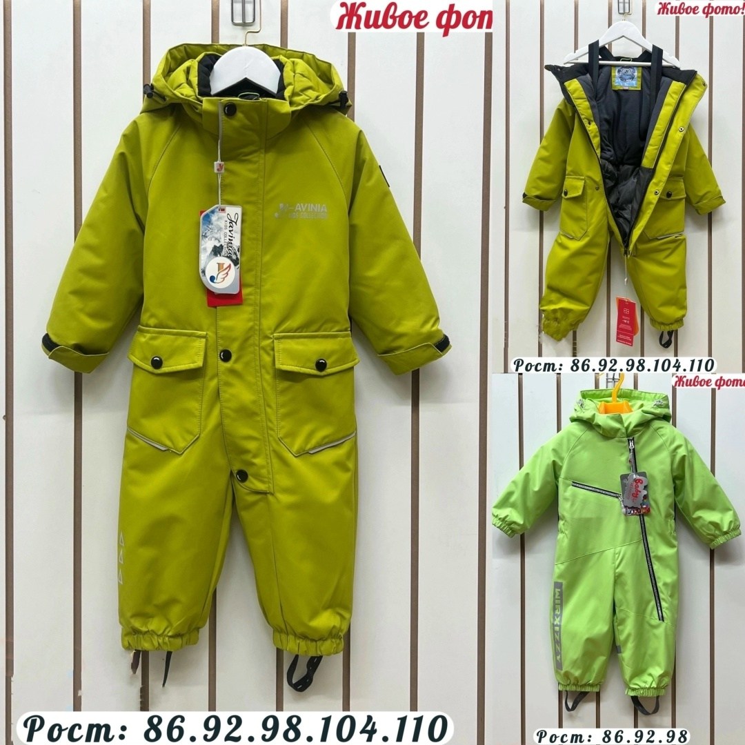 комбинезон детский демисезонный,демисезонный комбинезон,комбинезон осень,комбинезон для мальчика демисезонный,комбинезон весна