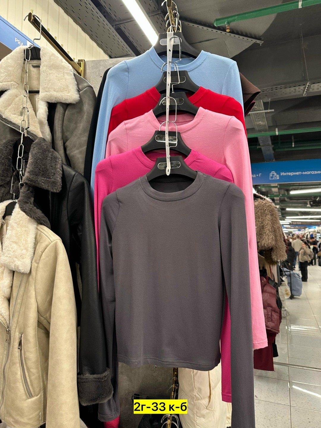 женская кофта,,женский лонгслив,кофточка