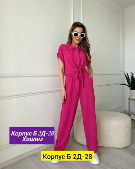 Костюм