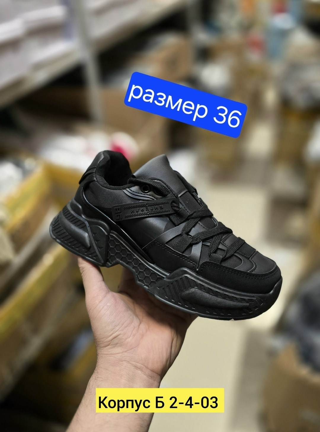 ,кроссовки женскиe,кроссовки черные,кроссовки ,кроссовки женские черные