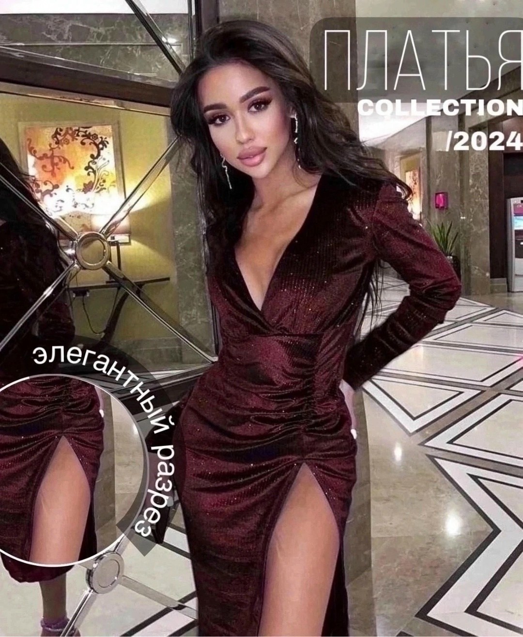 платье велюр вечернее,платье вечернее женское,платье вечернее,вечернее платье с разрезом,красивое вечернее платье