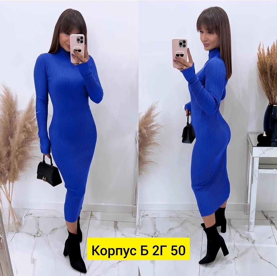 трикотажное платье лапша,платье лапша теплое,женская платья лапша,вязаное платье водолазка,платье трикотаж лапша