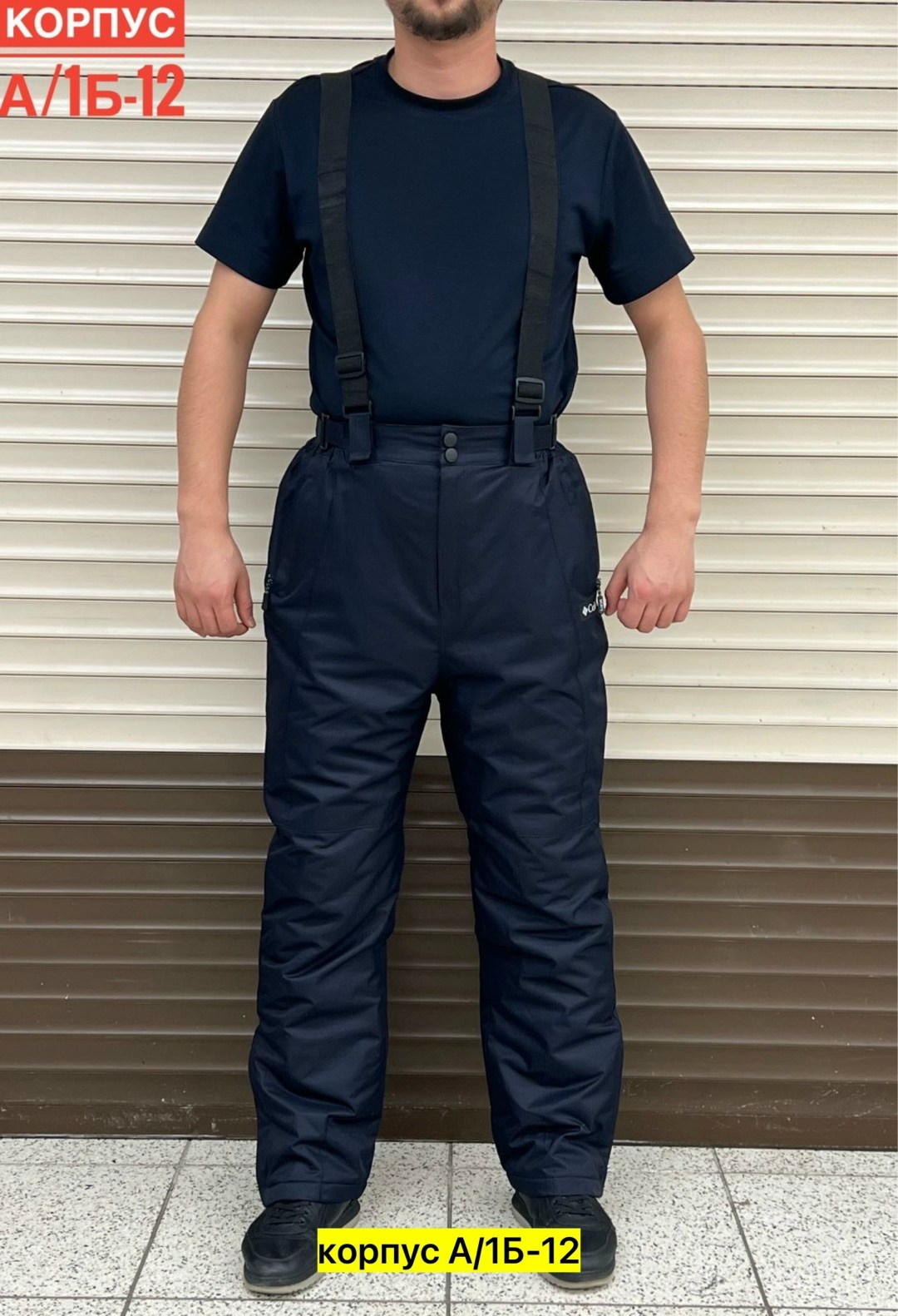 брюки горнолыжные мужские,брюки мужские зима,брюки зима,мужские брюки,брюки горнолыжные