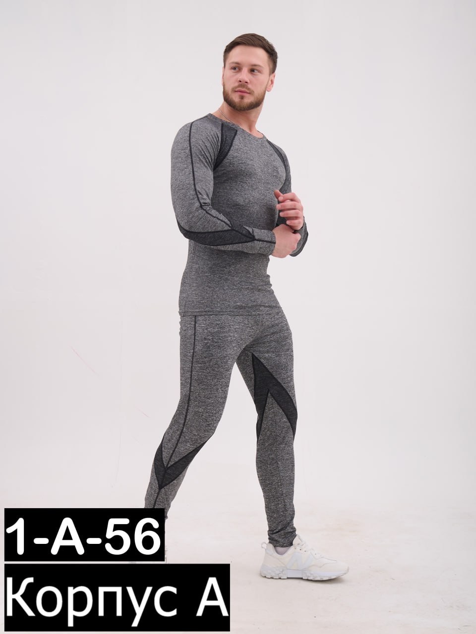 комплект термобелье мужское,комплект мужского термобелья,термобелье мужские,комплект термобелье,термобелье костюм