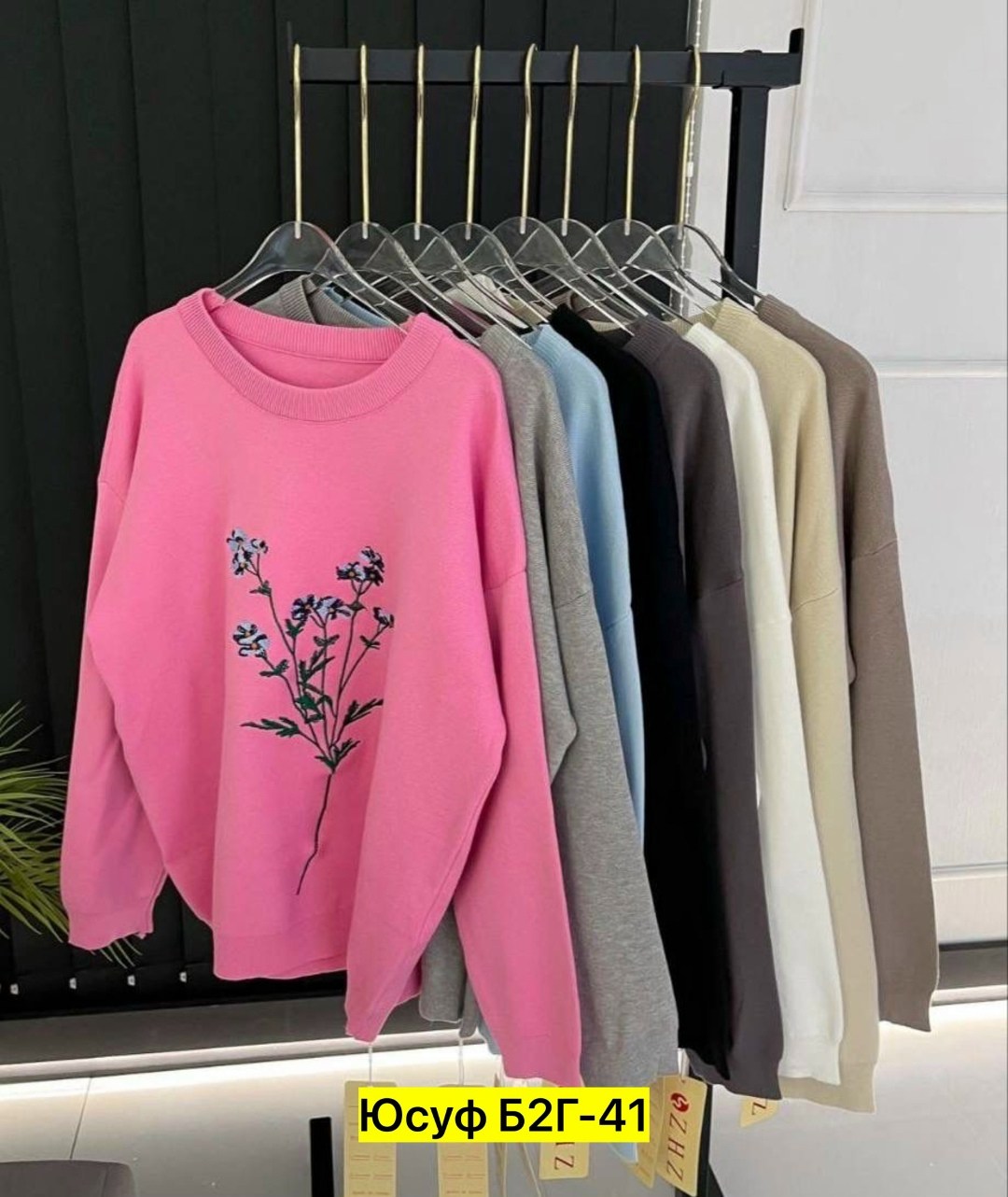 женская кофта,свитшот джемпер,толстовки кофта,кофта нарядная,кофта модная