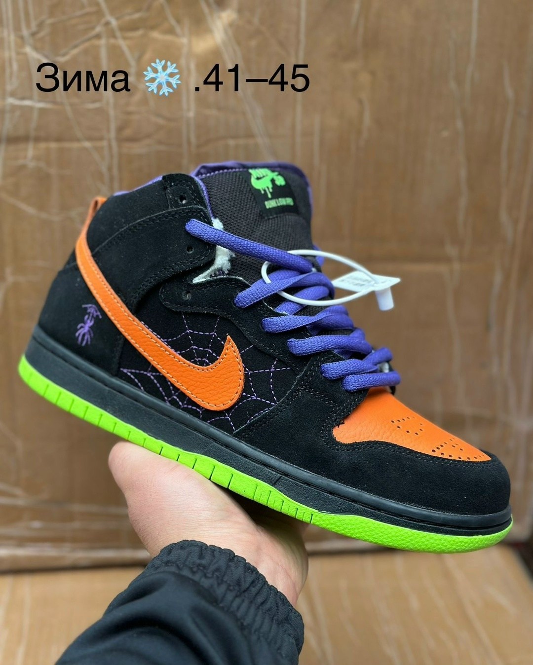 кроссовки nike sb dunk low jarritos,кроссовки jarritos x nike sb dunk low,кроссовки nike sb dunk low,кроссовки,кроссовки данки