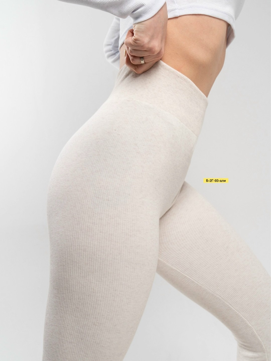 женские легинсы,женские леггинсы,легинсы,легинсы в рубчик бесшовные женские,белые легинсы