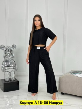 Домашняя одежда