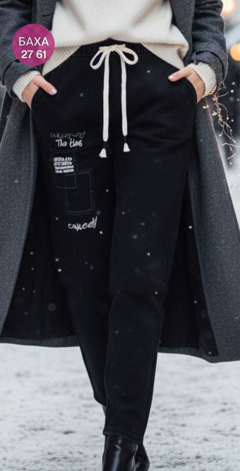 джинсы женские,джинсы и джеггинсы,брюки джинсы,джинсы джеггинсы женские,джинсы теплые