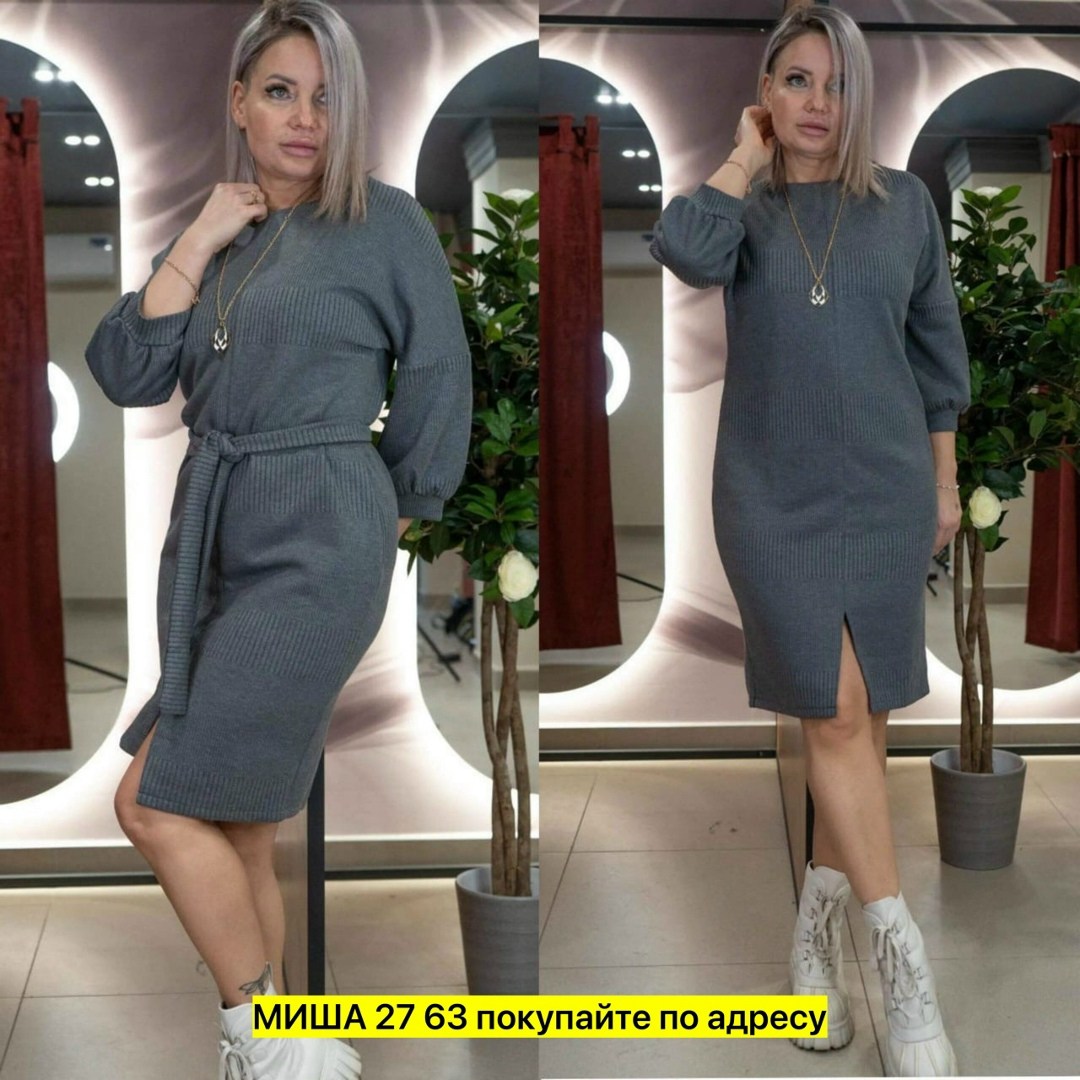 нарядное платье,платье стильное,трикотажное платье,платье, платье