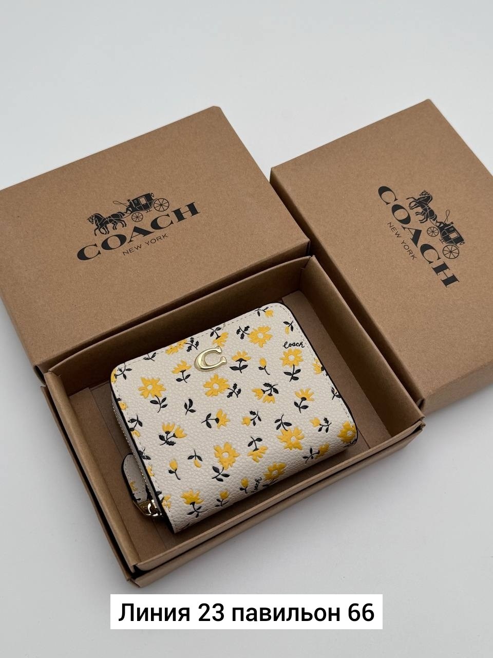 кошелек женский,стильный женский кошелек,модный кошелек,портмоне женский,кошельки для женщин