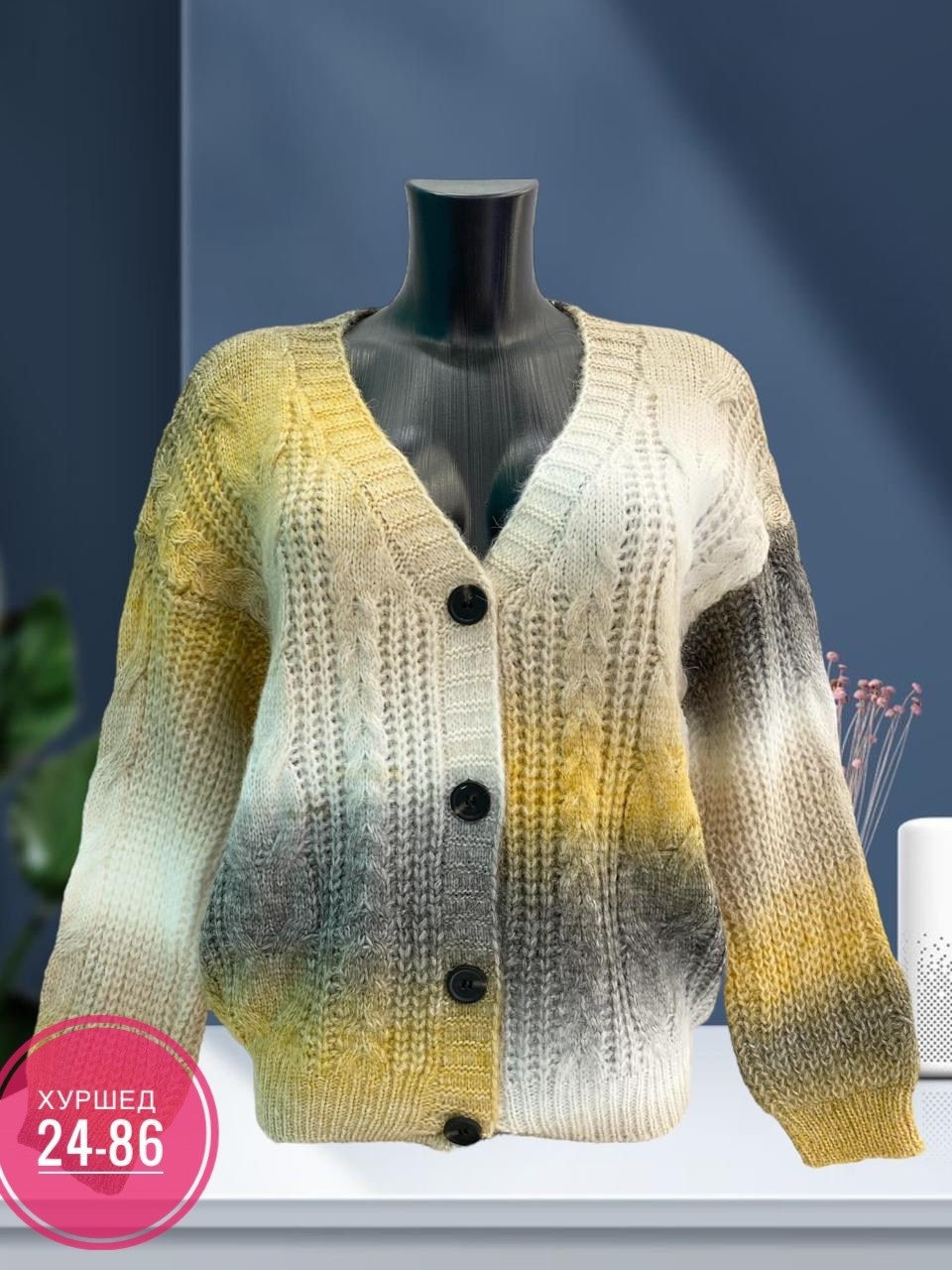 кардиган кофта,кардиган,женские кардиганы,вязаные кардиганы,модные кардиганы