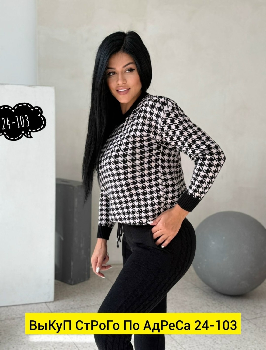 кофта женская,стильная кофта,костюм двойка женская,трикотажные костюмы,свитшот женская