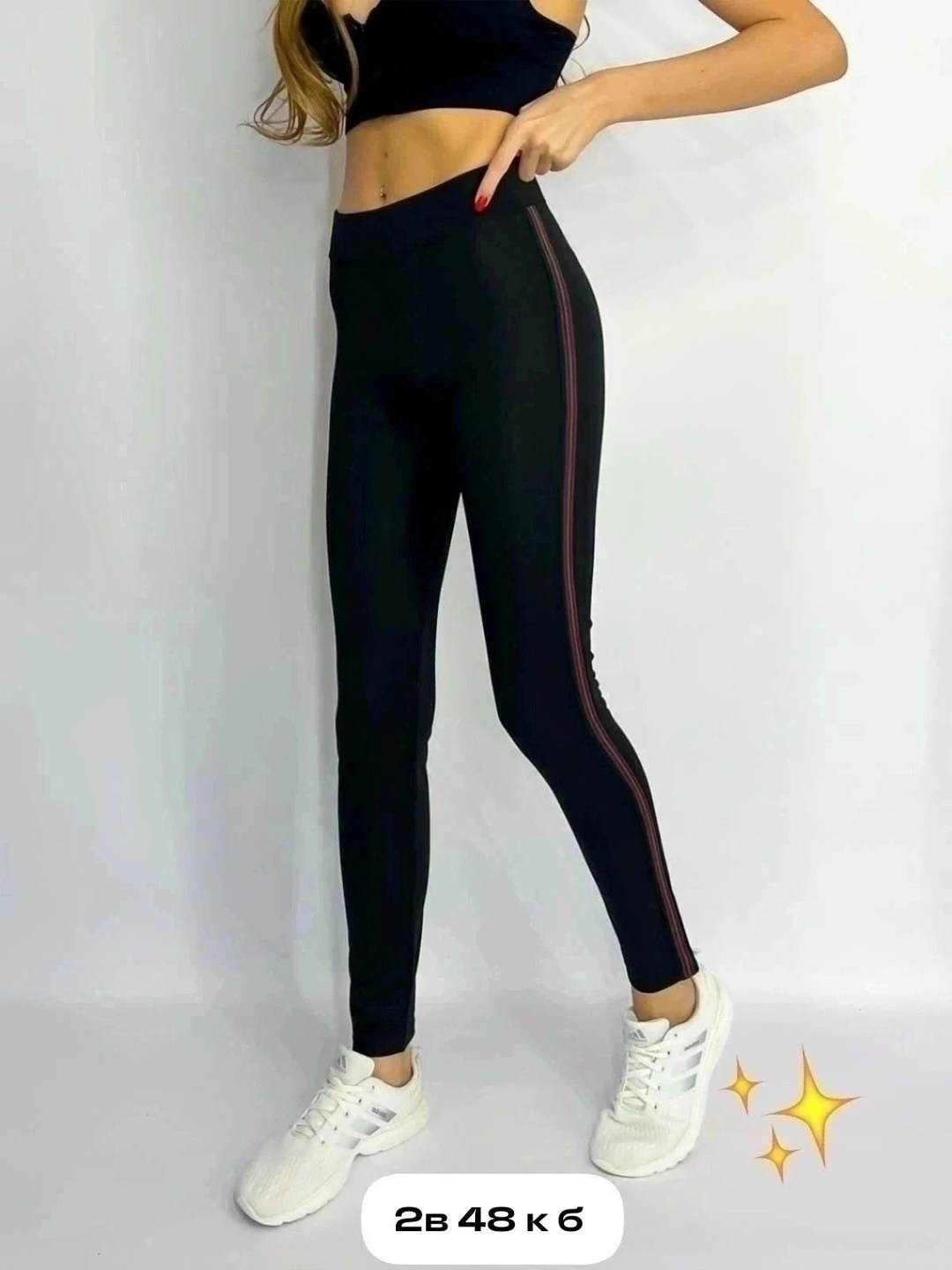 лосины женские,легинсы женские,лосины спортивные,спортивные лосины леггинсы,легинсы