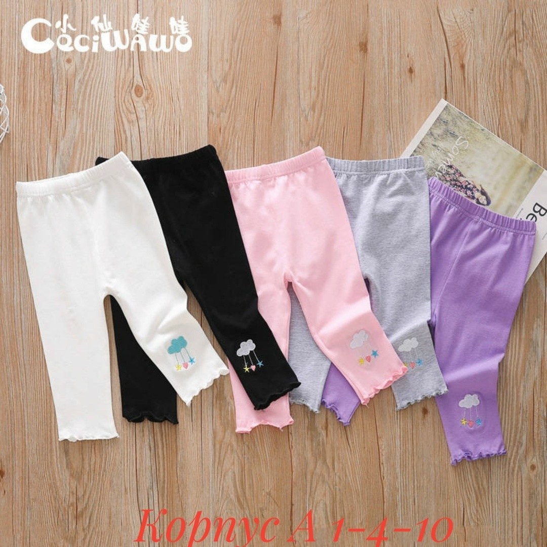 леггинсы для девочки детские,детские леггинсы,леггинсы для девочек,брюки для девочек,штаны для девочек