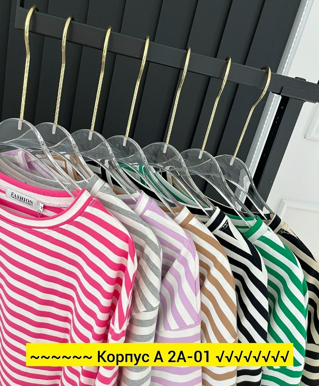 женская кофта,,кофта в полоску,полосатая футболка женская,одежд