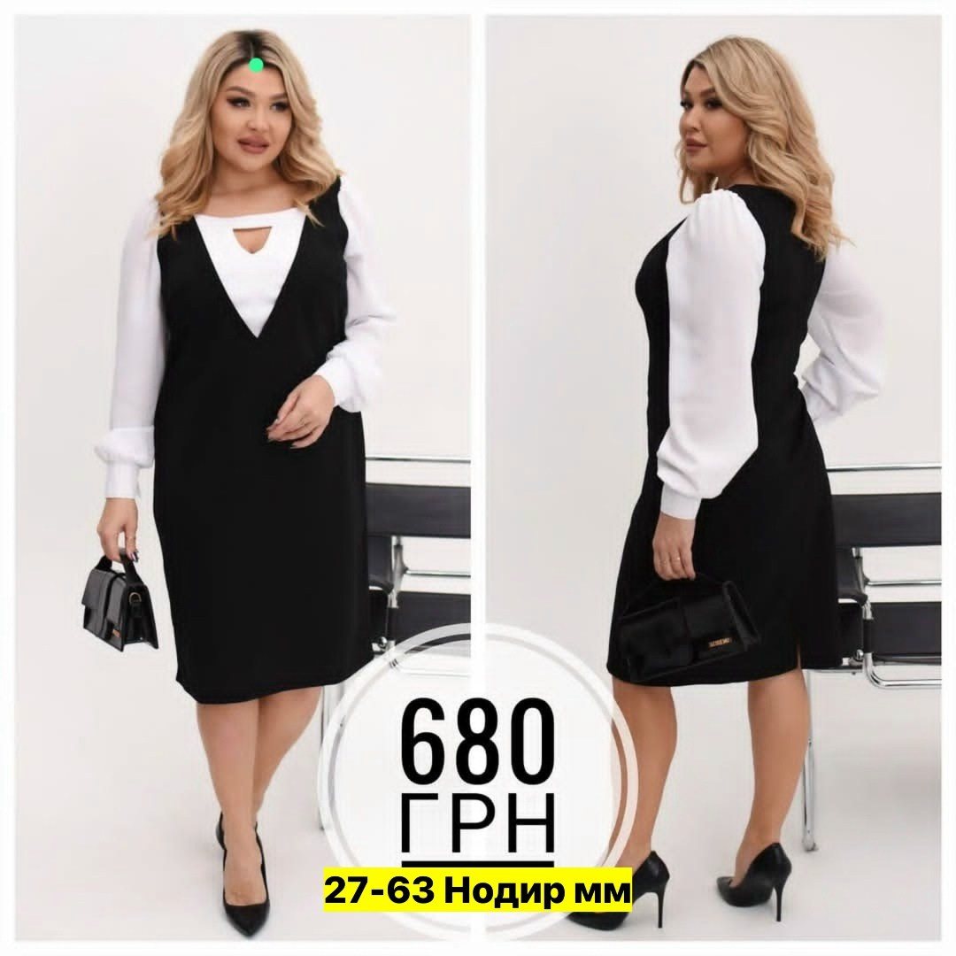 сарафан для полных,,сарафан для офиса,сарафан женский,сарафан платье