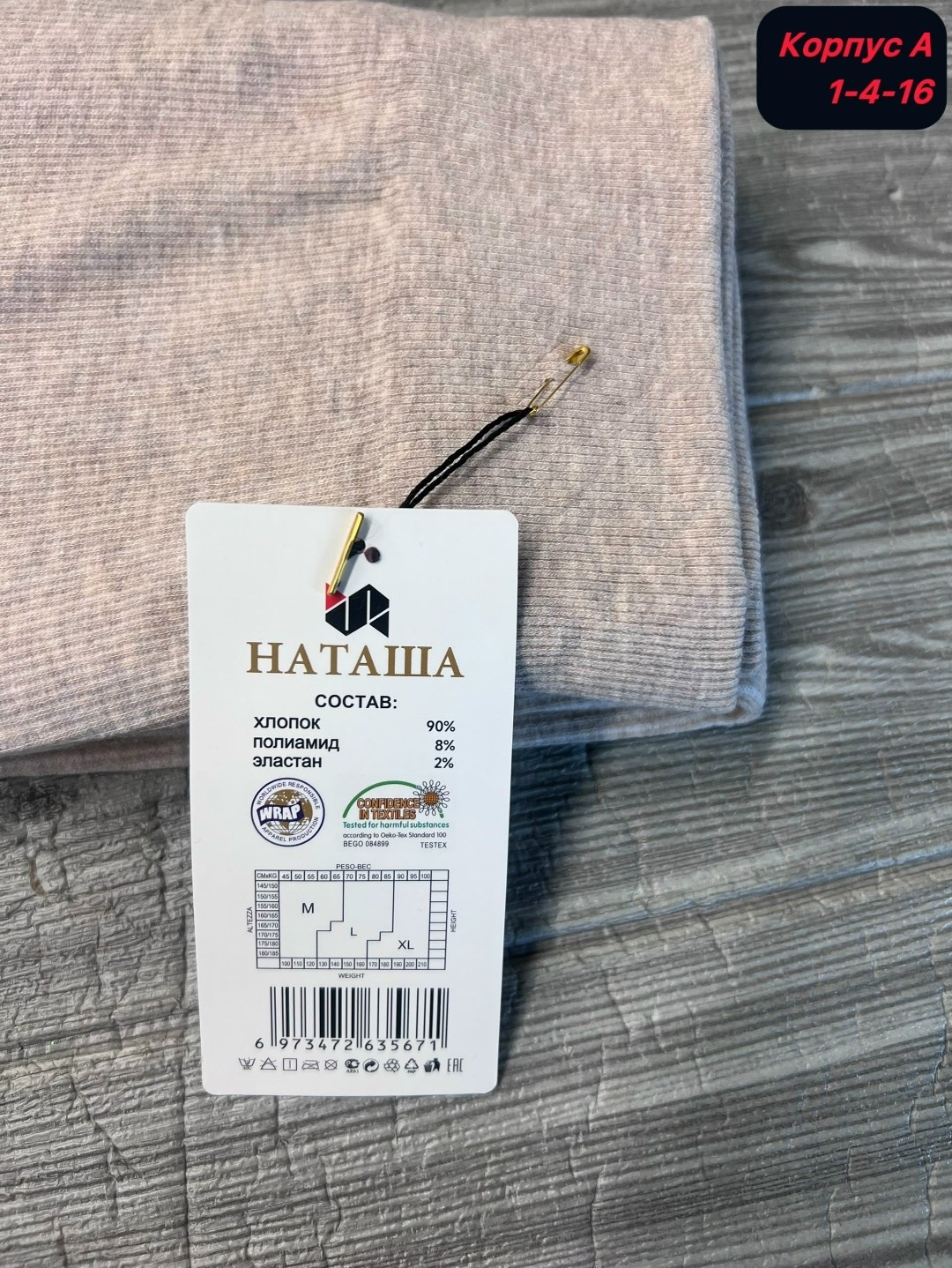 женские легинсы,колготки теплые,лосины женские,легинсы,колготки плотные