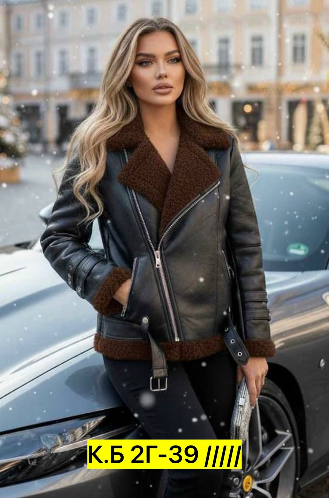 дублёнка женская авиатор,дубленка женская,стильная дубленка,дубленка женская зимняя,дубленка эко