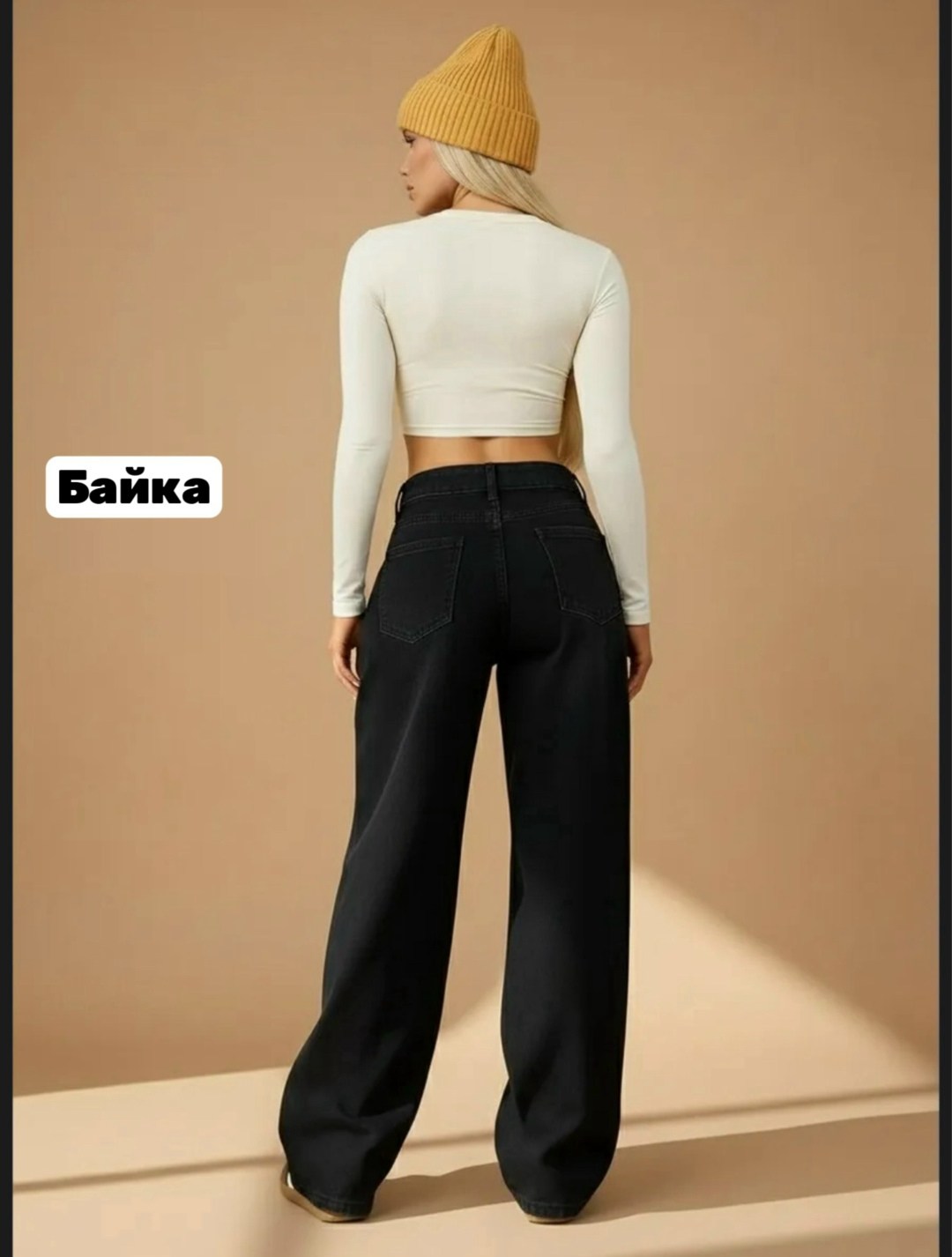 джинсы брюки,джинсы женские широкие,женские джинсы,джинсы широкие,джинсы штаны