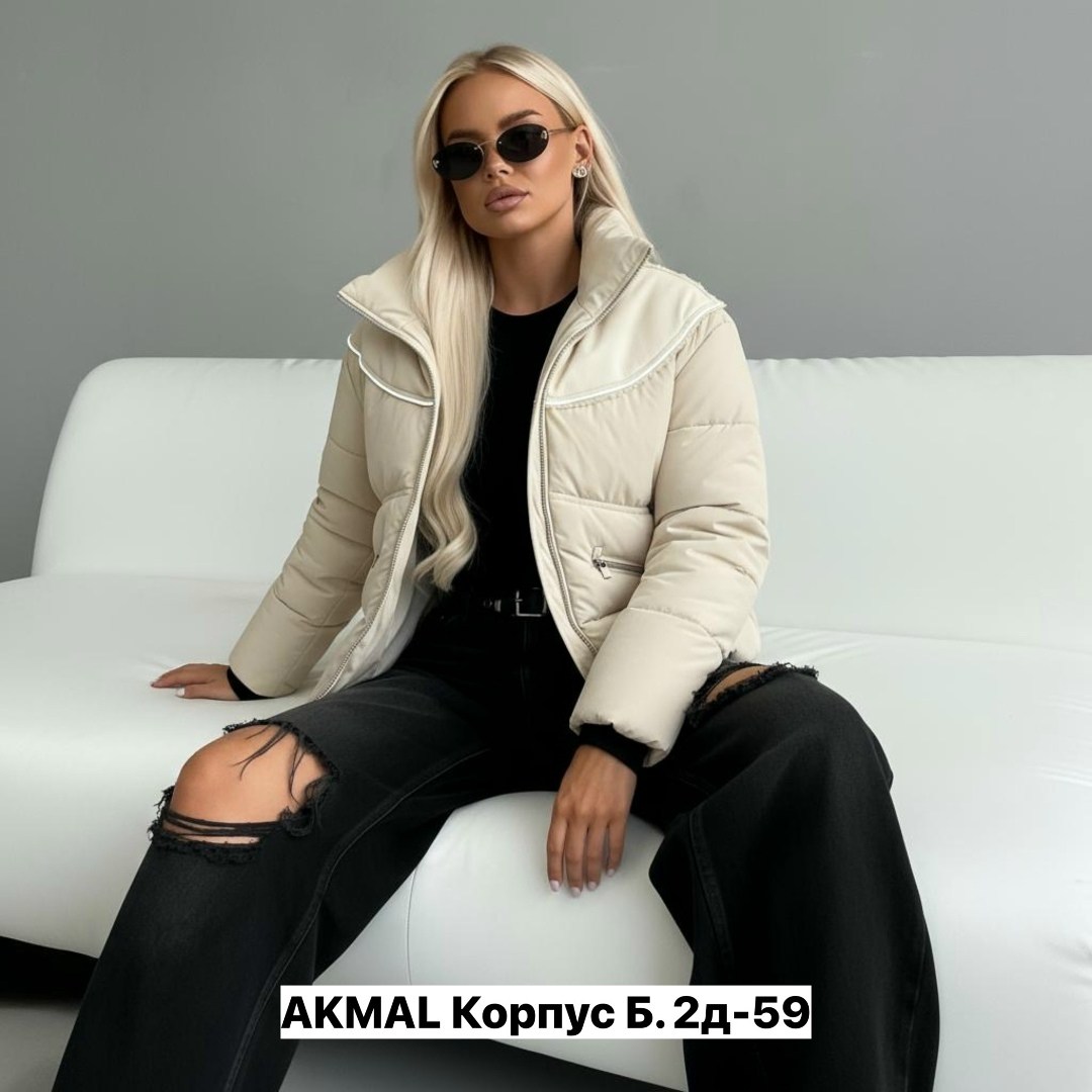 куртка женская,куртка женская демисезонная,демисезонная куртка,куртка короткая,куртка женская бежевая