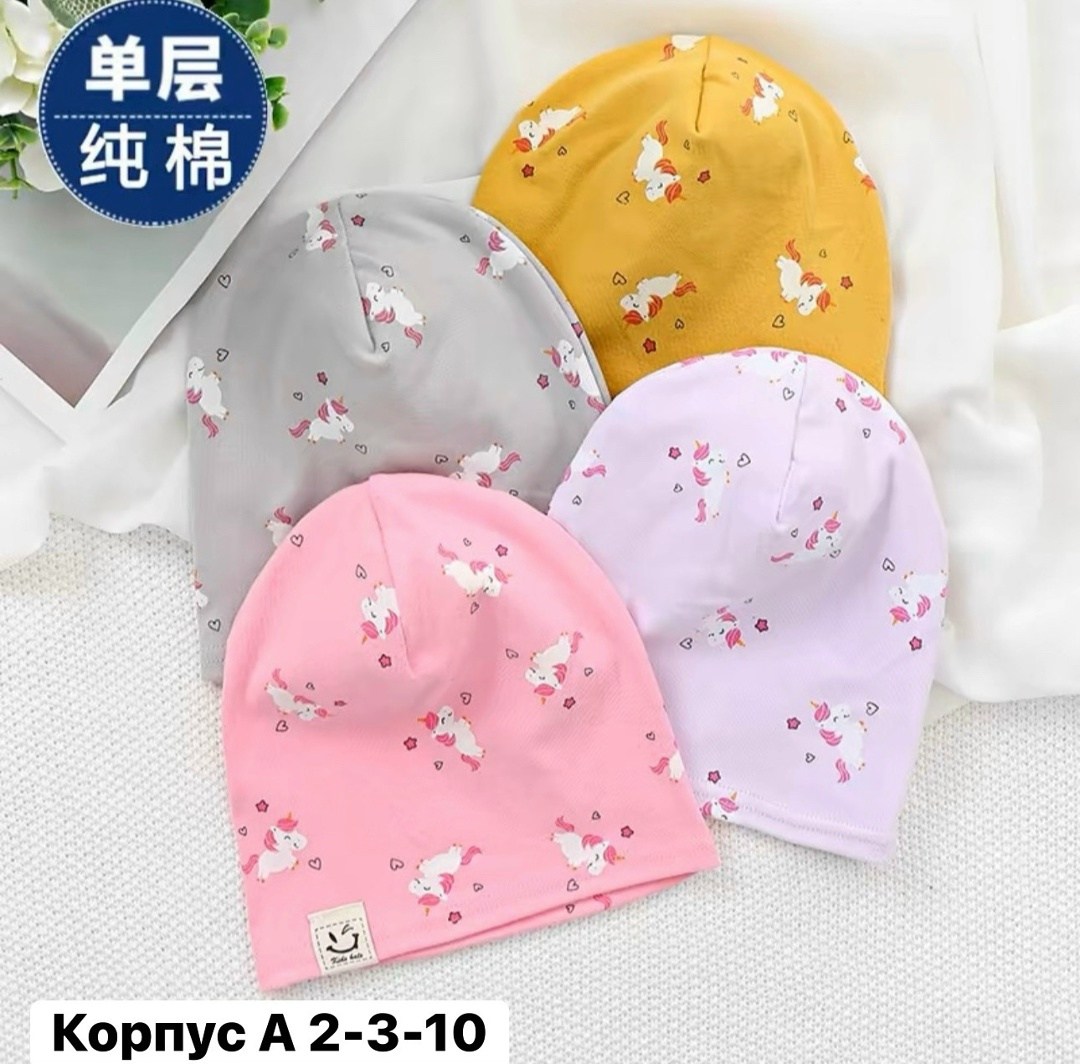 тонкие шапочки для малышей,шапочка детская,шапка для детей,детская шапка,шапочка