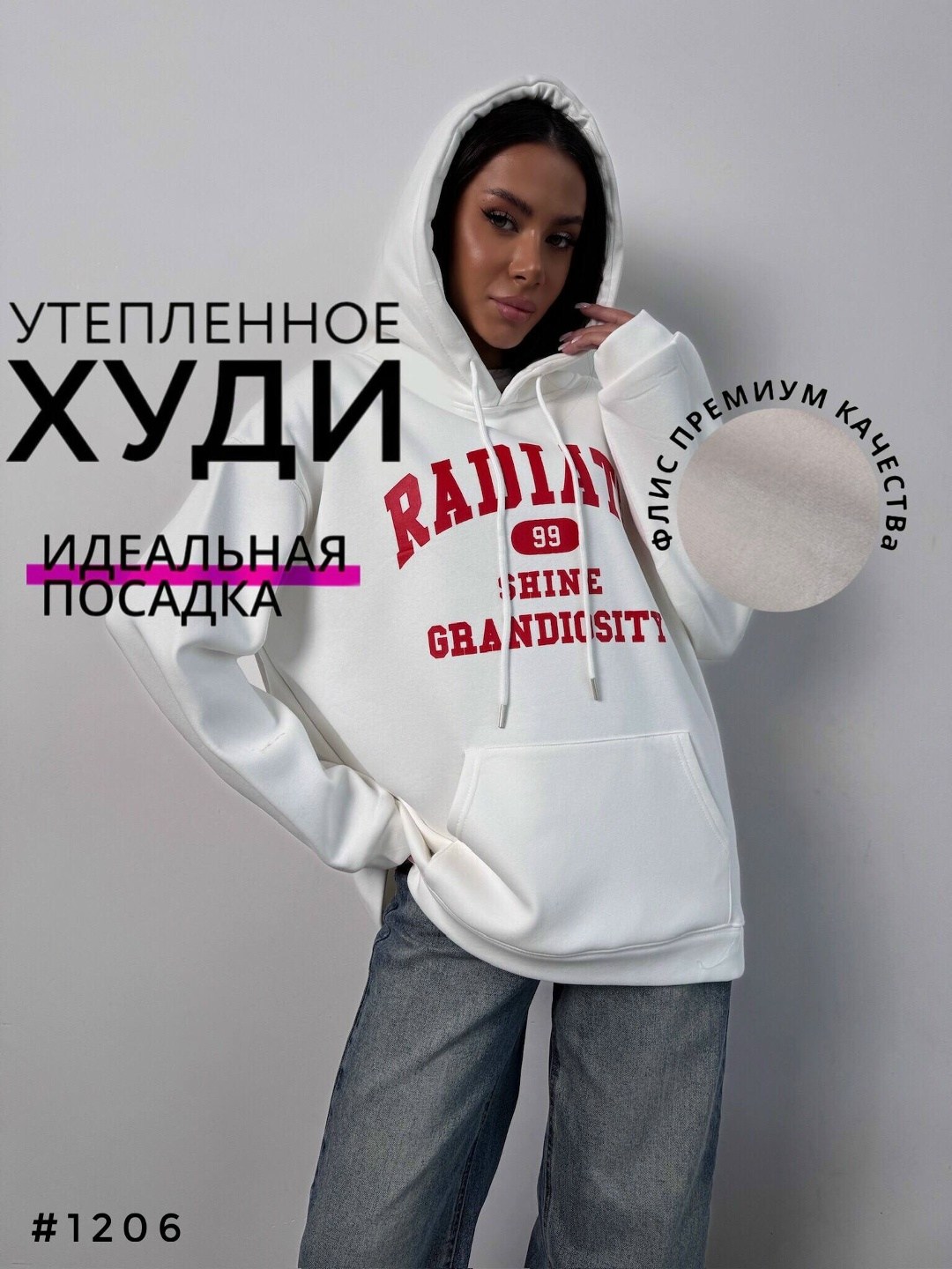 худи оверсайз женская,худи оверсайз,кофта худи,худи женская толстовка,толстовки женская