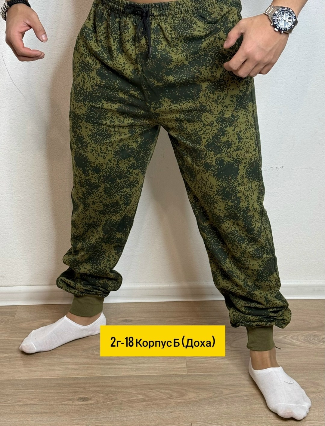 брюки камуфляжные джоггеры,джоггеры камуфляж,камуфляжные джоггеры,брюки камуфляжные,брюки джоггеры с принтом