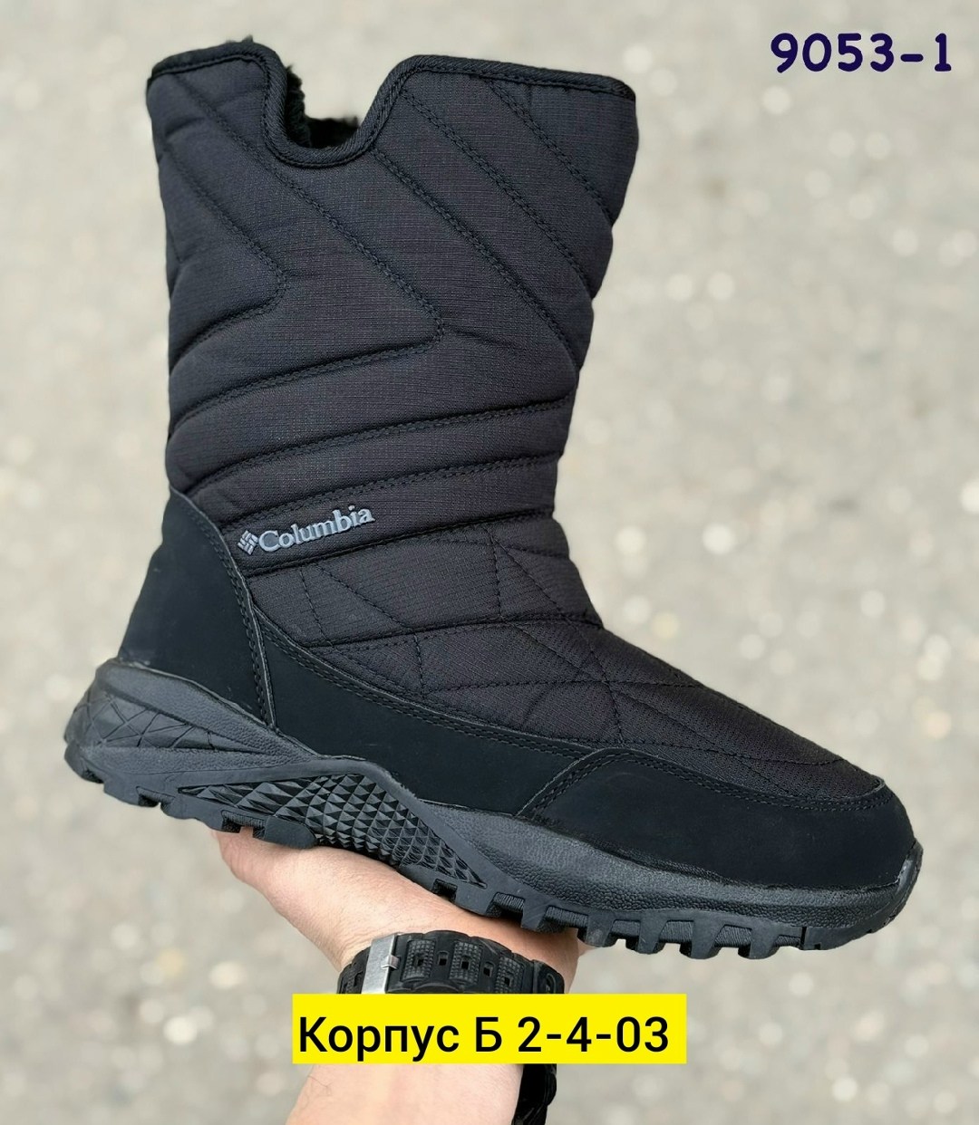 сапоги columbia,,дутики мужские зимние columbia,дутики columbia,зимние сапоги columbia