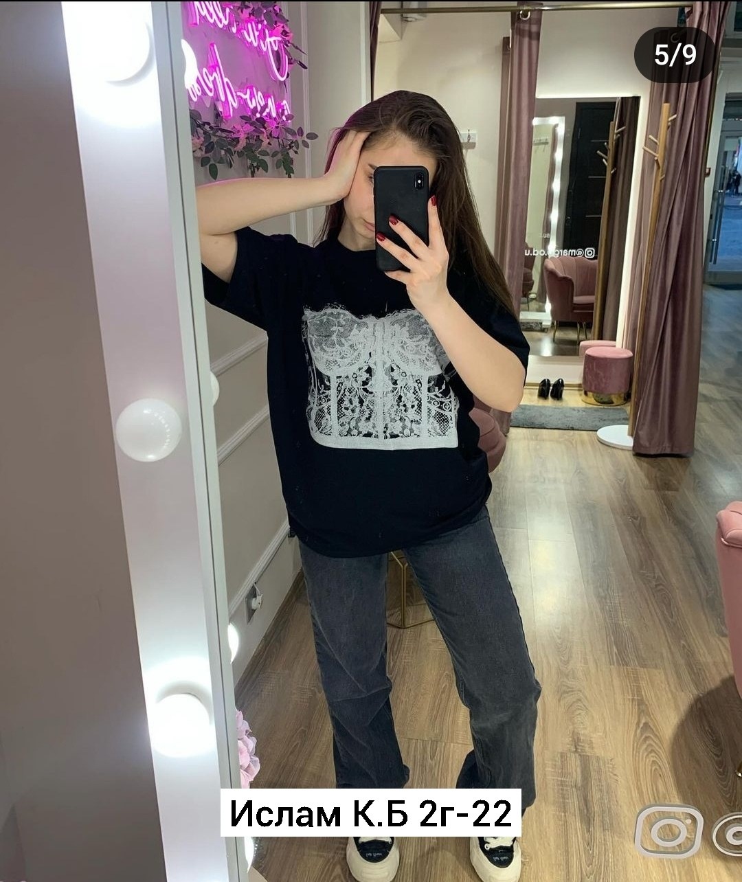 ,футболки оверсайз женские,брюки джинсы,