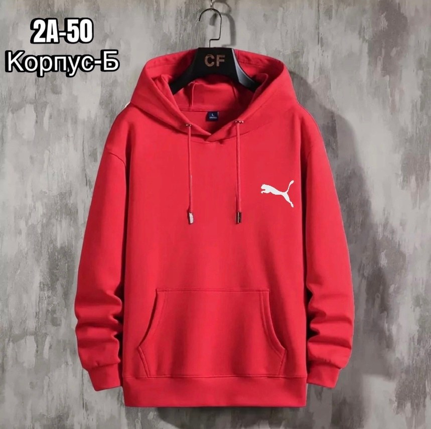 мужская толстовка,толстовки кофта,мужская кофта,толстовки,толстовки худи