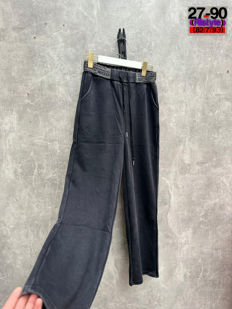 штаны джинсы,джинсы брюки,брюки штаны,брюки джинс,брюки спортивные