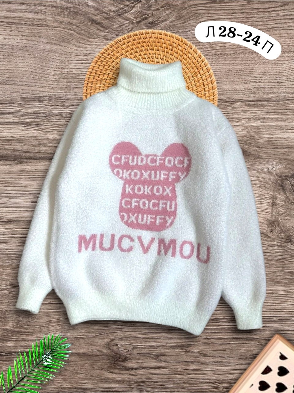 свитер для девочек,детская кофта,свитер детский,кофта для девочек,джемпер для девочек