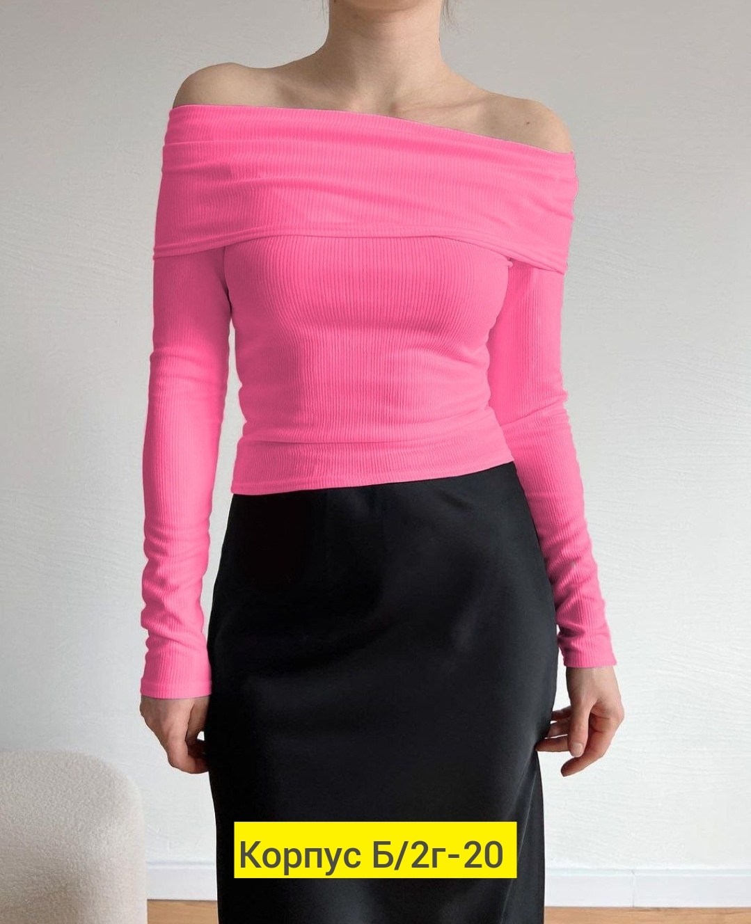 кофта лапша женская,кофта лапша,женская кофта,кофта лапша с открытыми плечами,