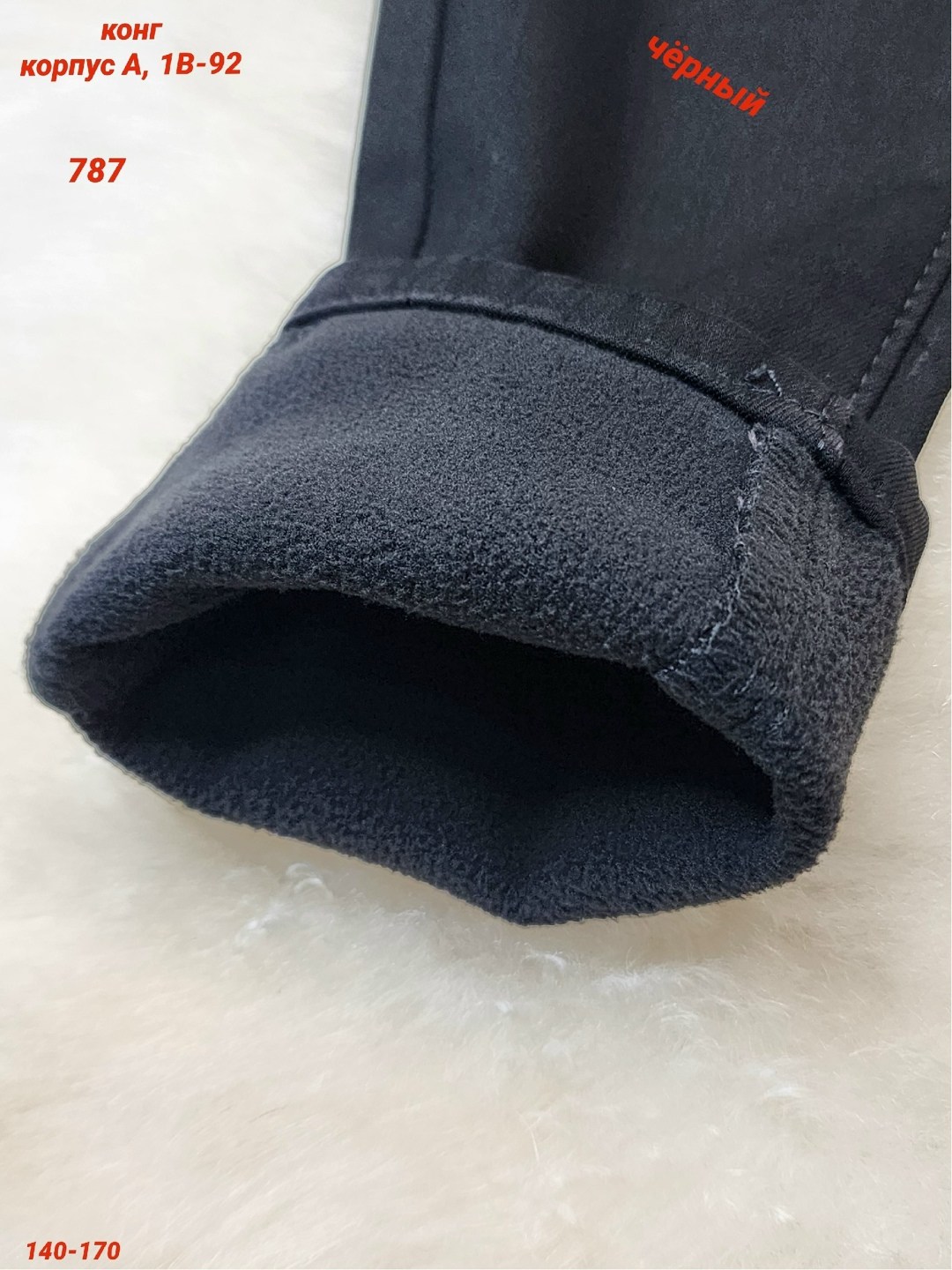 штаны для девочек,зауженные брюки,брюки джинсы,лосины детские,штаны с начесом