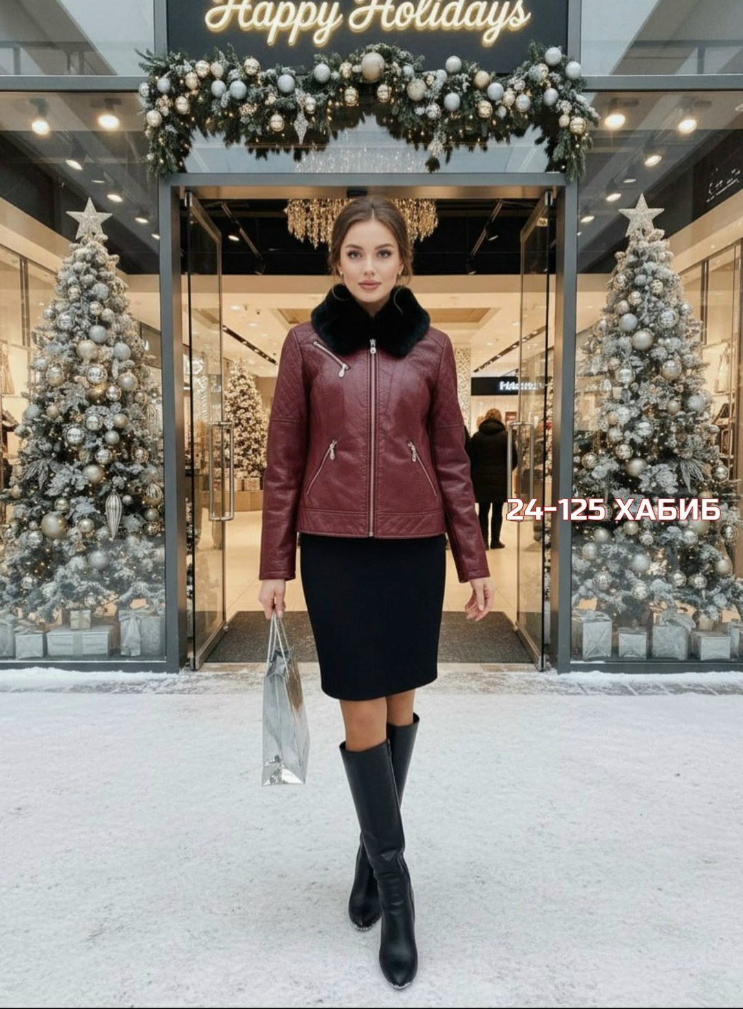 женская дубленка,куртка женская,куртка с мехом,кожаная куртка,куртка кожаная с мехом