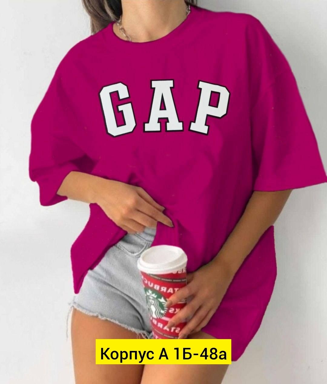 женская футболка,футболка женская оверсайз,футболка оверсайз,футболка gap женская оверсайз,футболка оверсайз с принтами