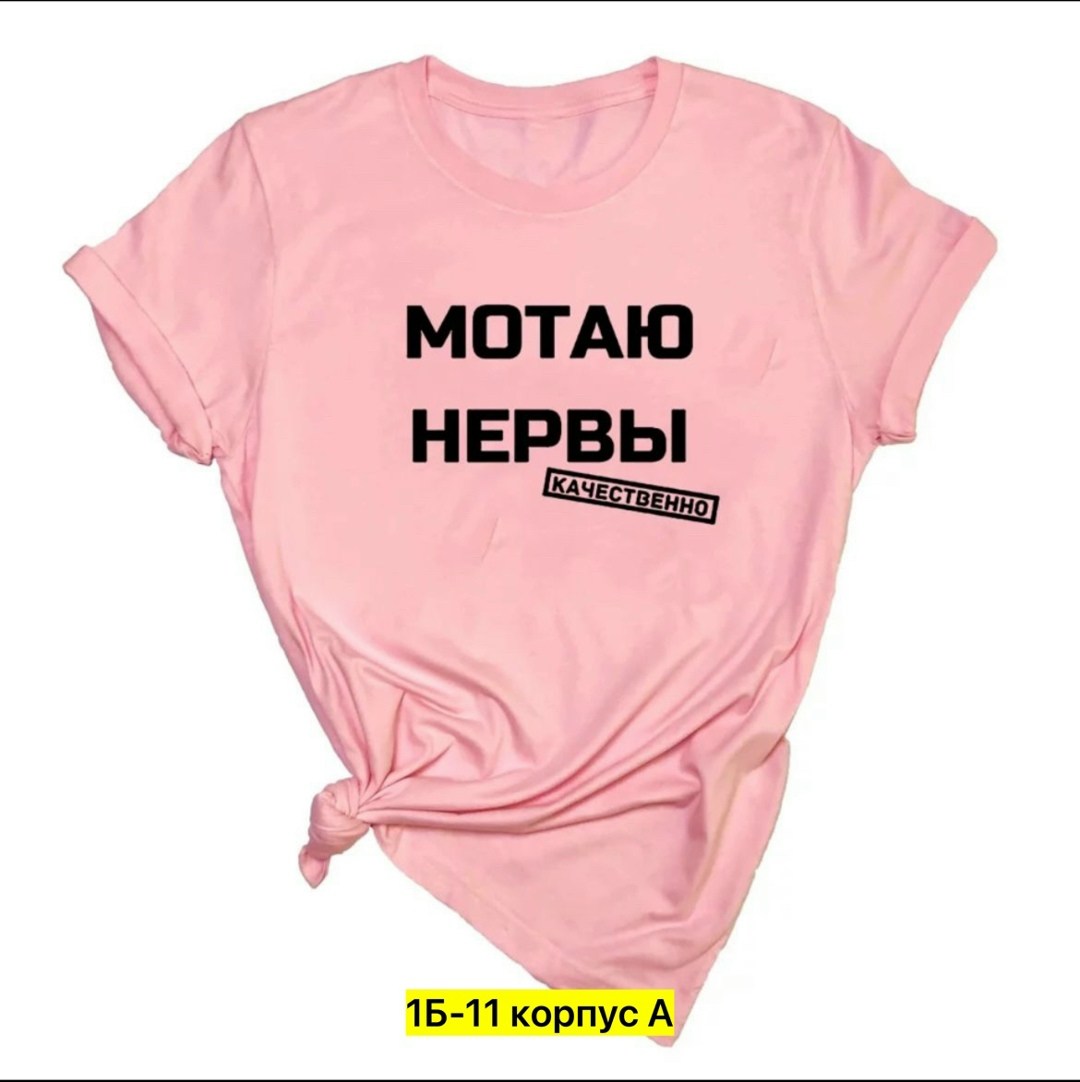 женские футболки,большие футболки,футболка женская киса,футболки,модные футболки