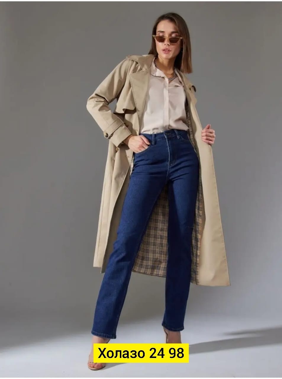 женские джинсы,прямые джинсы,джинсы женские прямые,джинсы модные,классические джинсы женские