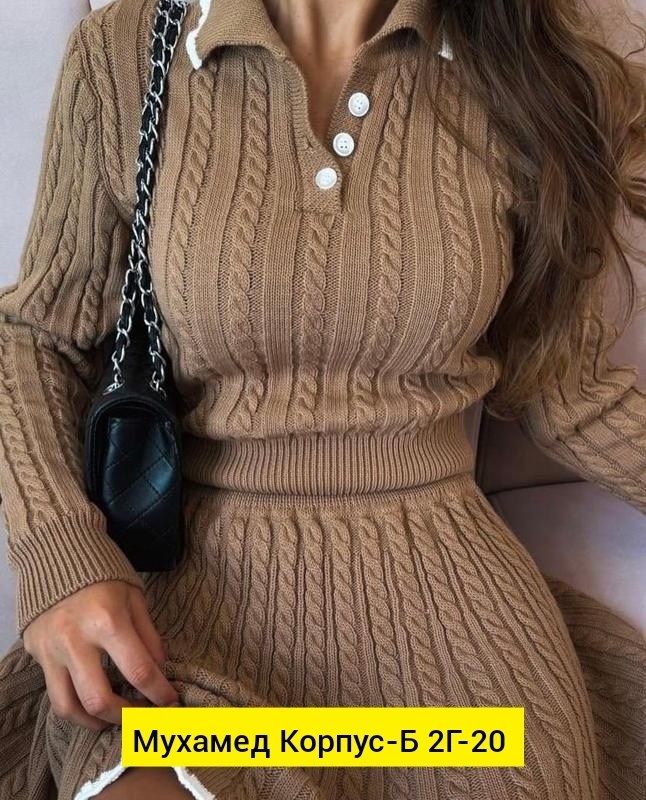 вязаные платья,трикотажные костюмы женские с юбкой,костюм с юбкой вязаный,кофта и юбка,женский вязаный костюм с юбкой