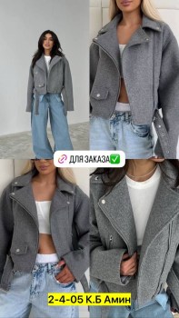 Верхняя одежда