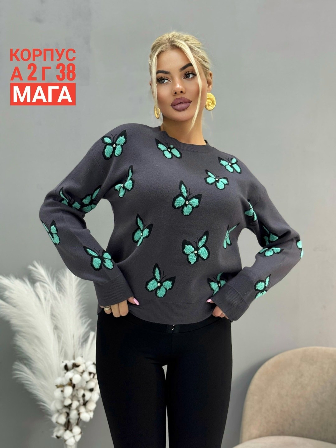 кофта женская,свитшот женская,толстовки кофта,стильная кофта,кофта женская свитер