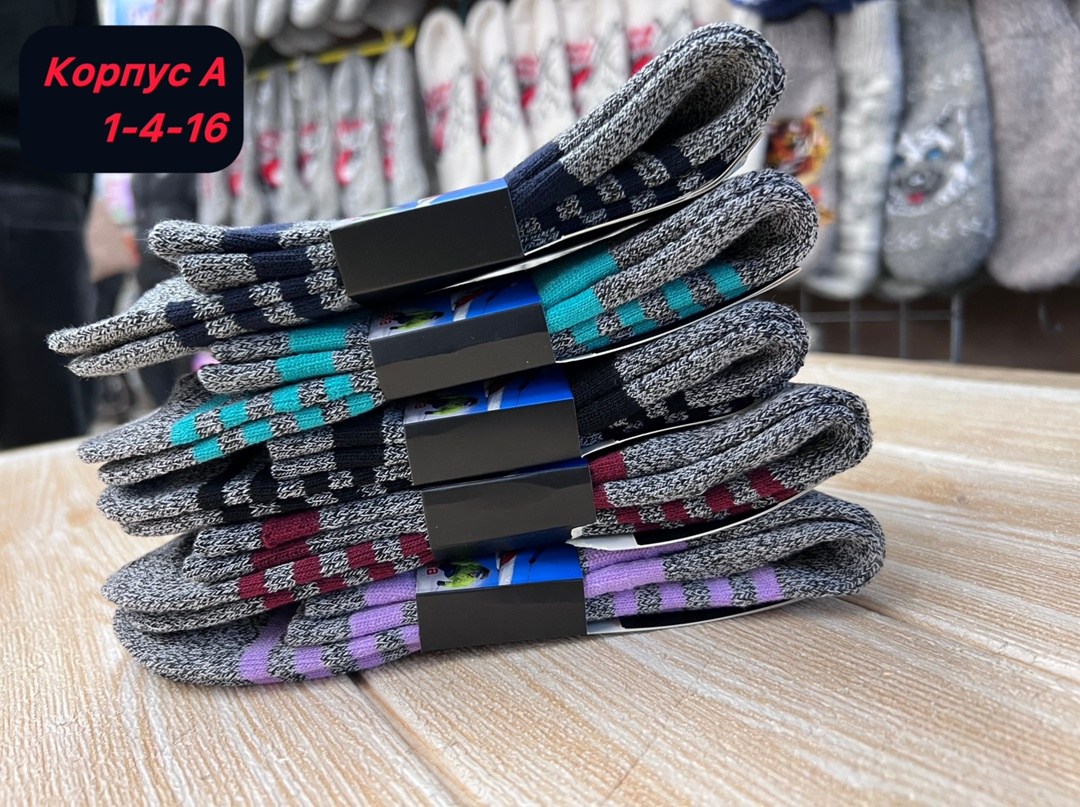 носки мужские,носки термо,носки аляска,носки мужские теплые,носки оптом от производителя