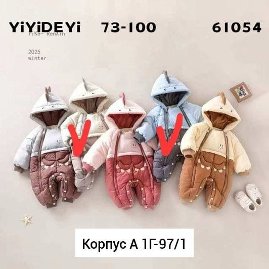 комбинезон для новорожденного,теплый комбинезон,теплый комбинезон для малыша,комбинезон детский,детские комбинезоны