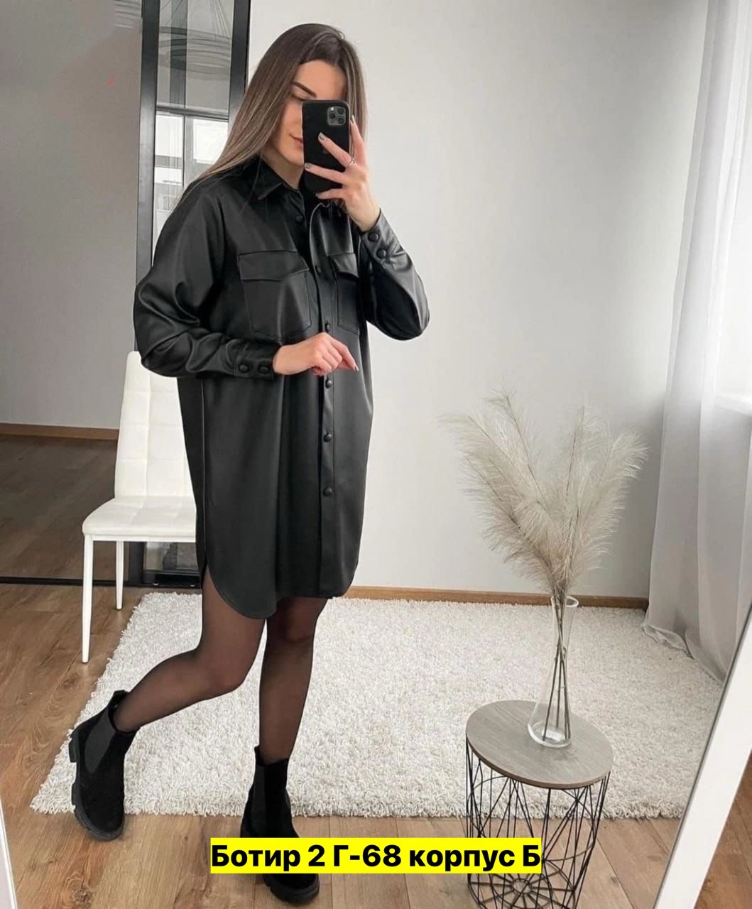 платье рубашка из экокожи,рубашка из экокожи,кожаное платье рубашка,кожаная рубашка женская,платье из эко кожи