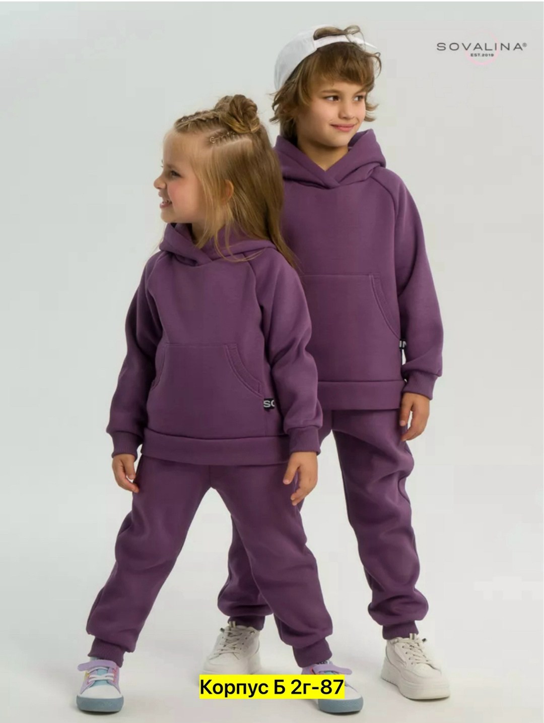 костюм на флисе,детский костюм из футера с начесом,спортивные костюмы на флисе,костюм детский из футера с начесом черный,спортивные костюм с начёсом